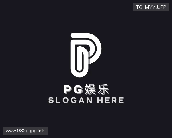 识破pg娱乐